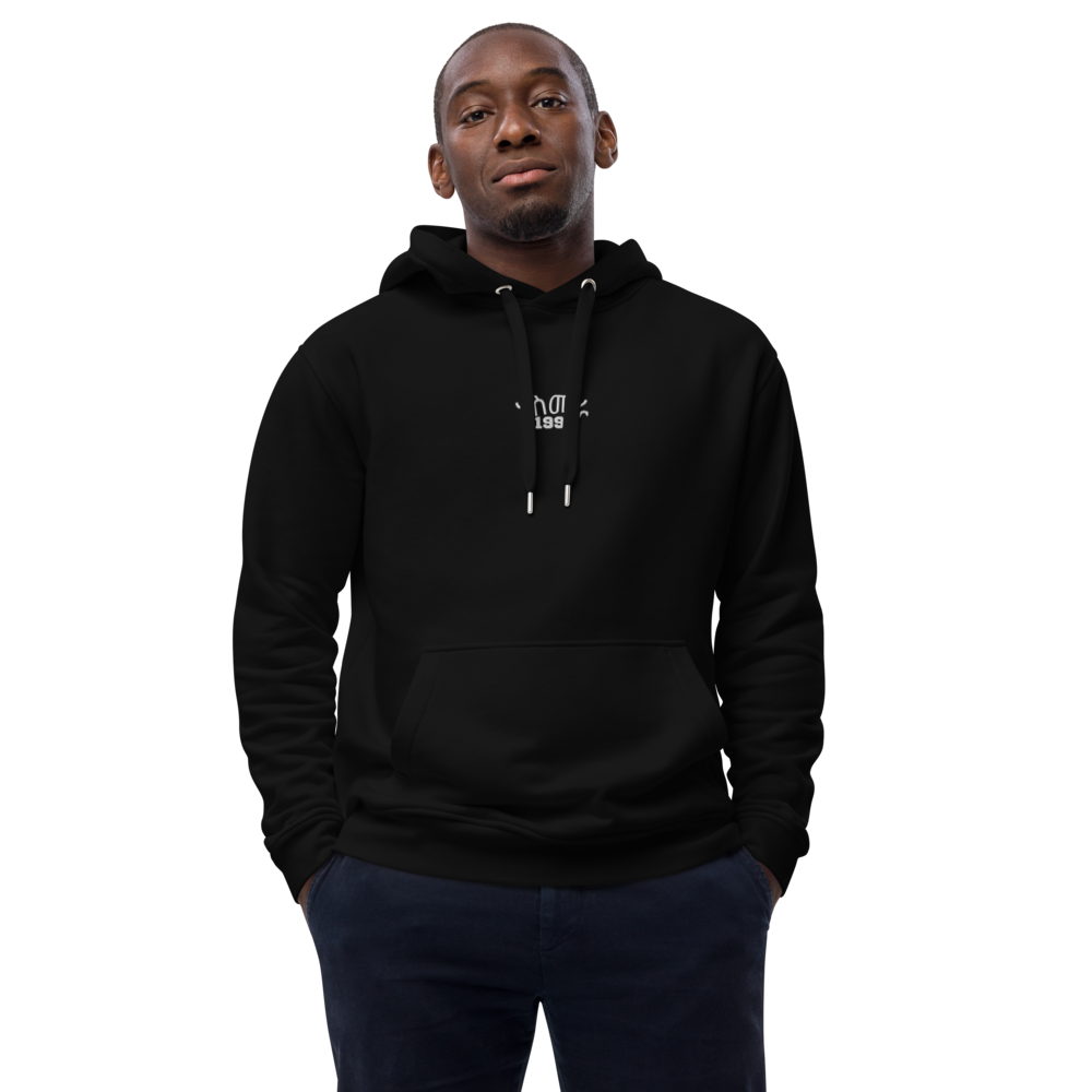 Asmara 1991 Hoodie
