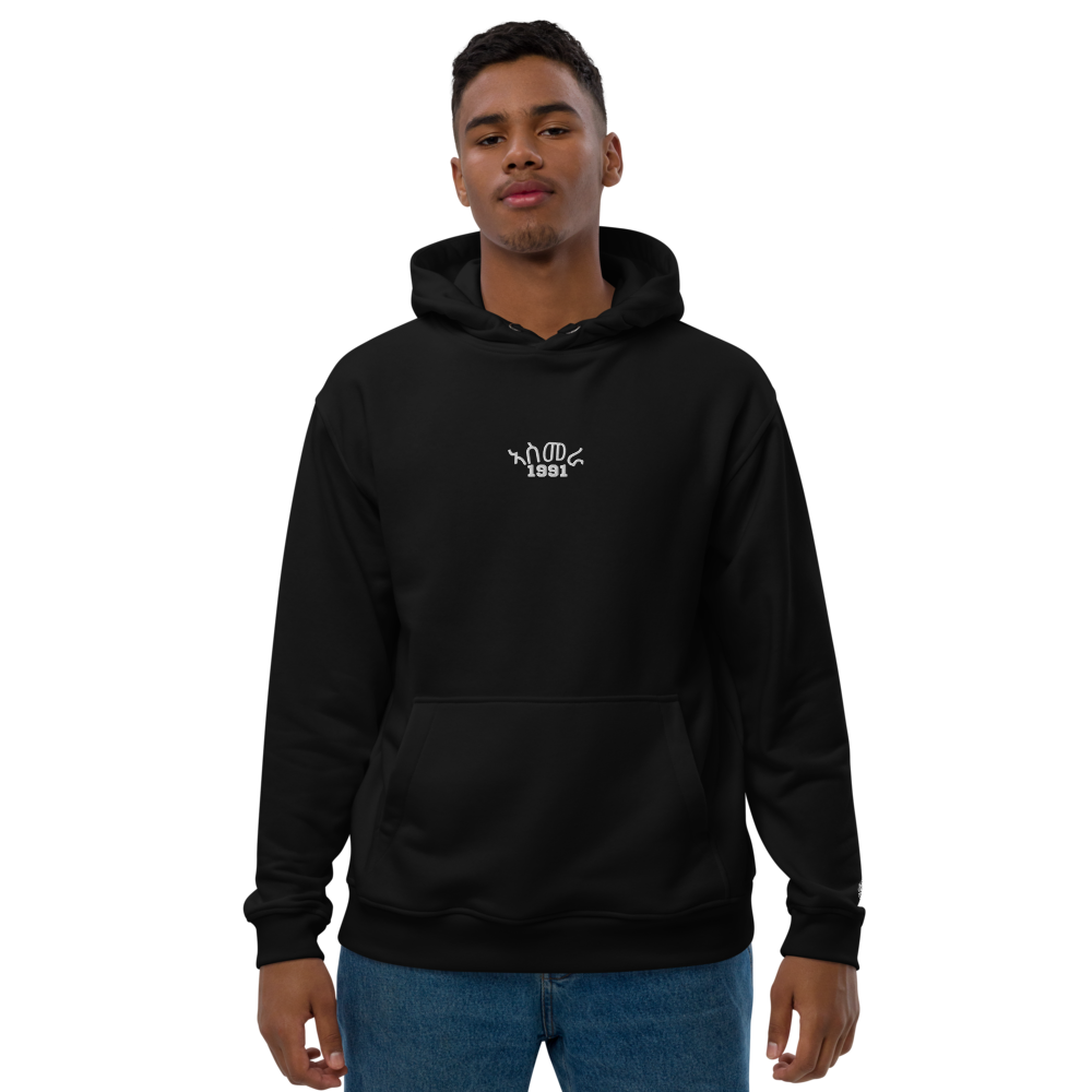 Asmara 1991 Hoodie