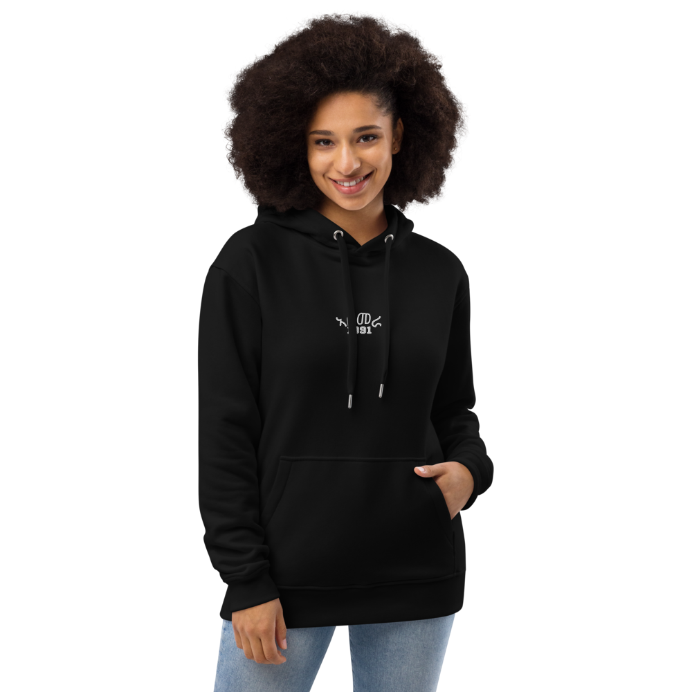 Asmara 1991 Hoodie